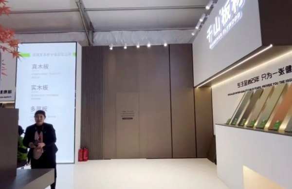 质见本心 | 千山板材2023全国巡展第3站—郑州站