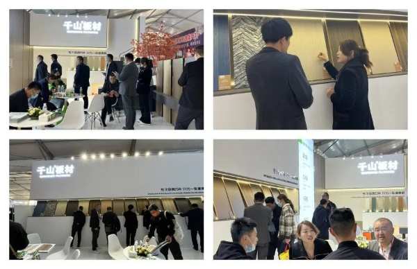 质见本心 | 千山板材2023全国巡展第3站—郑州站