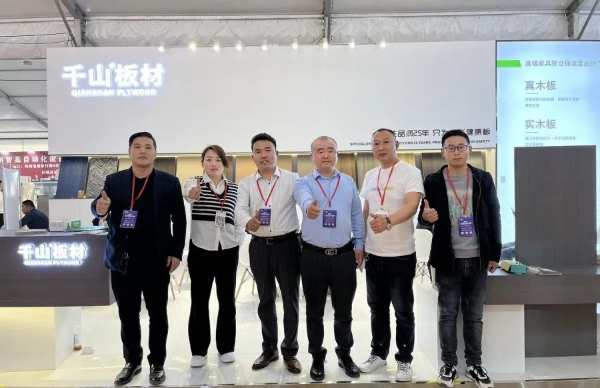 质见本心 | 千山板材2023全国巡展第3站—郑州站