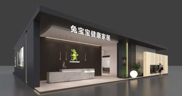 重磅预告！兔宝宝家居与你相约上海中国建博会