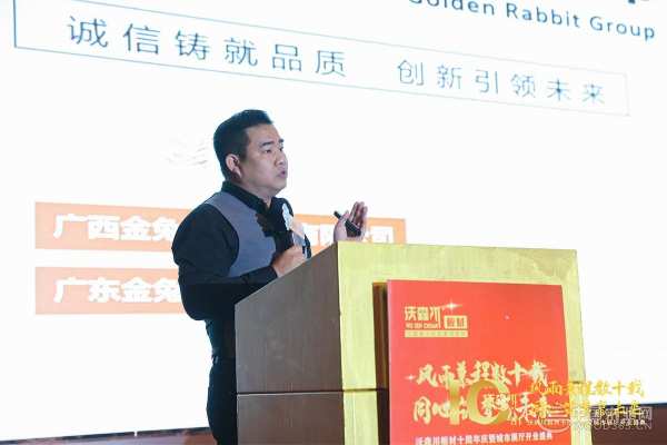 沃森川板材十周年庆暨开业盛典客户答谢会圆满落幕！
