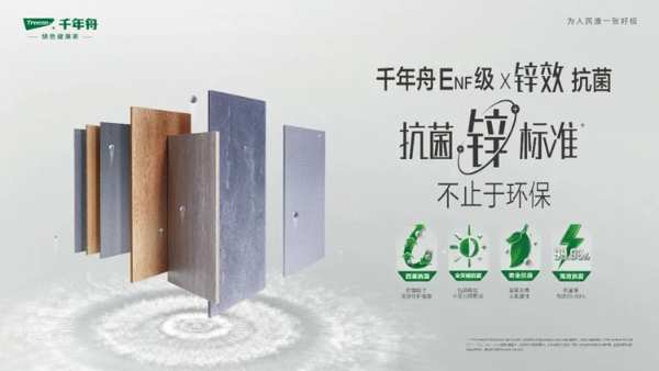 中国正定家具博览会 ，千年舟展位迎来「神秘嘉宾」