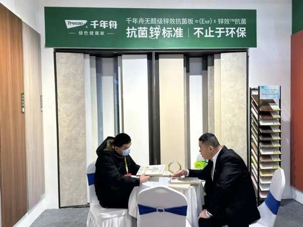 中国正定家具博览会 ，千年舟展位迎来「神秘嘉宾」