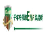 中国正定家具博览会 ，千年舟展位迎来「神秘嘉宾」