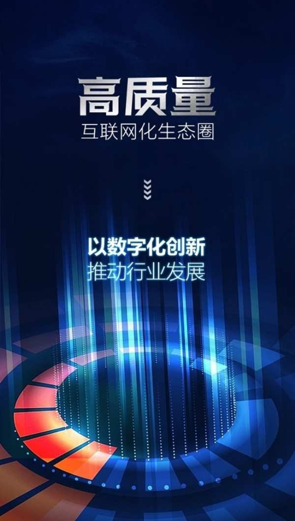 重磅！板材十大品牌大王椰入选浙江省省级工业互联网平台
