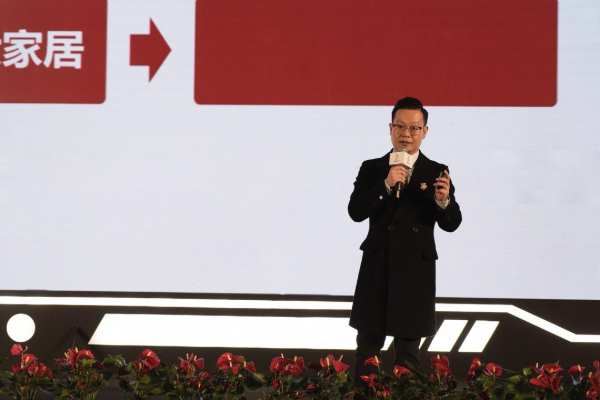整合创倍增 荣耀新征程丨兔宝宝家居2023年度经营峰会圆满举行！