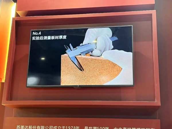 广州设计周 | 美卓METRO首 发精板——精彩抢先看，这一次为“热爱”而来