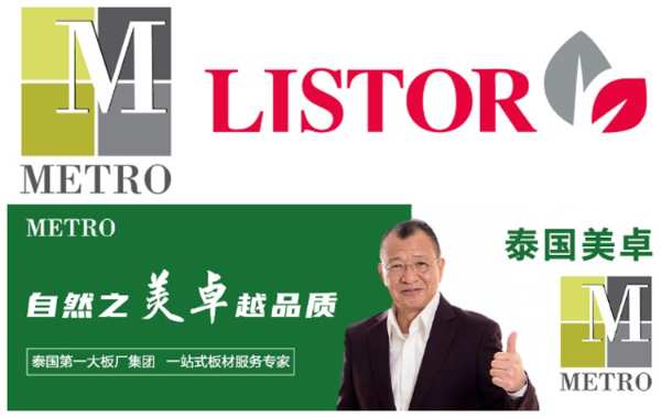 广州设计周 | 美卓METRO首 发精板——精彩抢先看，这一次为“热爱”而来