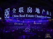 重磅|兔宝宝石膏板成功入围首 选内资品牌第三名