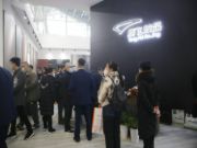 腾飞玻晶板：2023中国北方整装定制门业展览会新品绽放