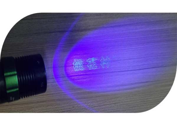 桃花村生态板：品质有保障 封边条紫光防伪 