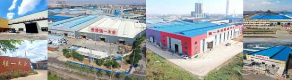 擎旗奋进正当时 强一木业新征程再出发