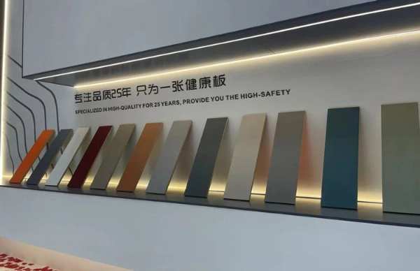 千山-高端家具板仓储运营品牌，2023年全国巡展第 一站-石家庄站