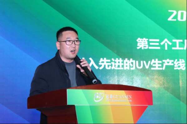 冠森木业2023新品战略发布会成功举办