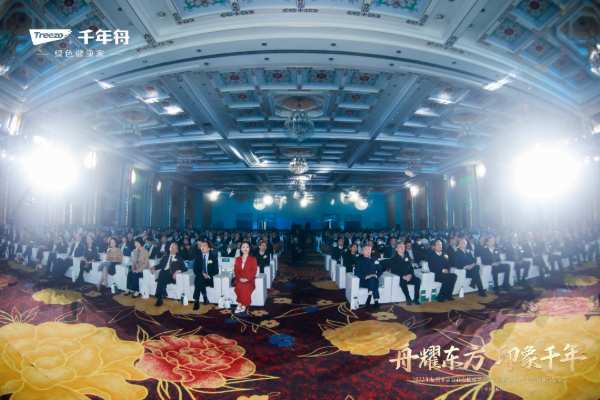 舟耀东方·印象千年丨杭州2022年亚运会官方板材供应商官宣暨2023年千年舟新品发布会盛大举行！