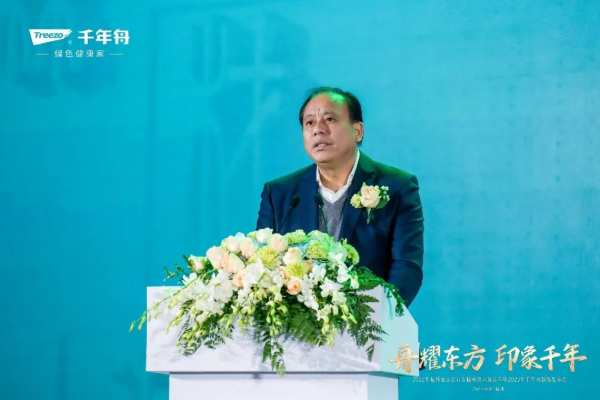 舟耀东方·印象千年丨杭州2022年亚运会官方板材供应商官宣暨2023年千年舟新品发布会盛大举行！