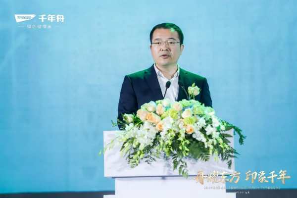 舟耀东方·印象千年丨杭州2022年亚运会官方板材供应商官宣暨2023年千年舟新品发布会盛大举行！
