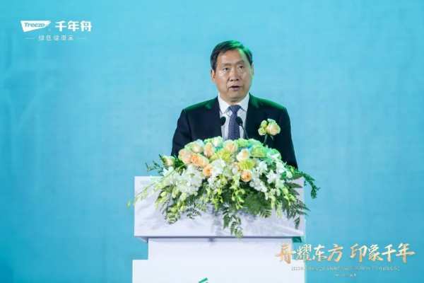 舟耀东方·印象千年丨杭州2022年亚运会官方板材供应商官宣暨2023年千年舟新品发布会盛大举行！