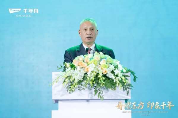 舟耀东方·印象千年丨杭州2022年亚运会官方板材供应商官宣暨2023年千年舟新品发布会盛大举行！