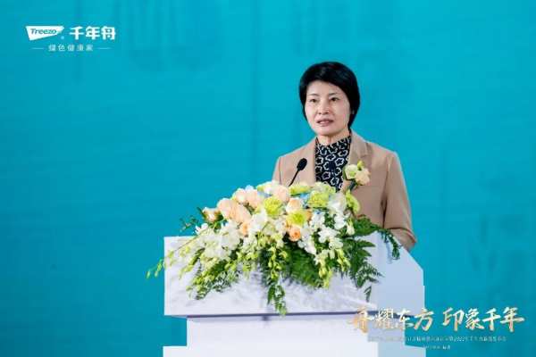 舟耀东方·印象千年丨杭州2022年亚运会官方板材供应商官宣暨2023年千年舟新品发布会盛大举行！