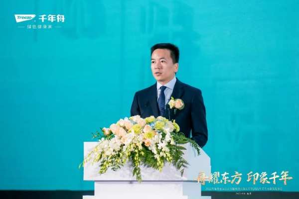 舟耀东方·印象千年丨杭州2022年亚运会官方板材供应商官宣暨2023年千年舟新品发布会盛大举行！