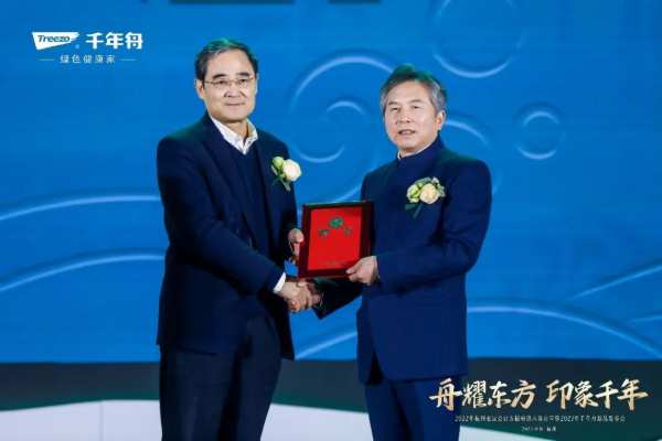 舟耀东方·印象千年丨杭州2022年亚运会官方板材供应商官宣暨2023年千年舟新品发布会盛大举行！