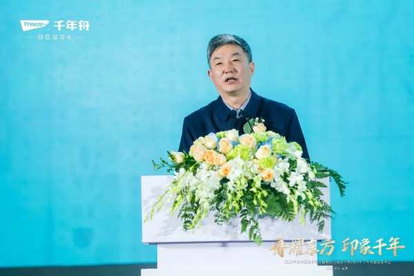 舟耀东方·印象千年丨杭州2022年亚运会官方板材供应商官宣暨2023年千年舟新品发布会盛大举行！