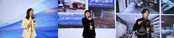 聚力登峰 征战2023丨莫干山板材经营研讨峰会圆满结束