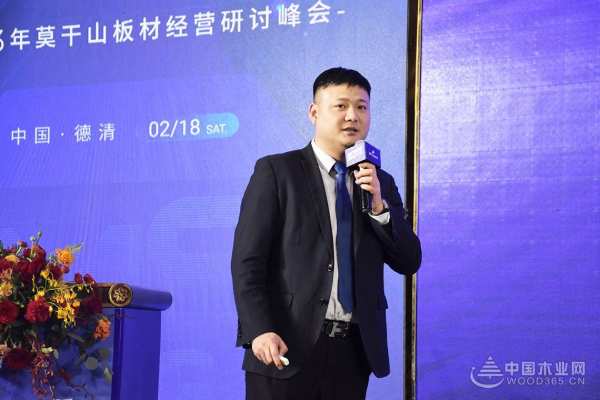 聚力登峰 征战2023丨莫干山板材经营研讨峰会圆满结束