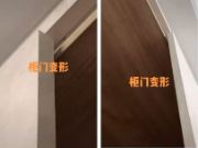 芦花板 | 原材料单一纯正，板材性能才能卓越！