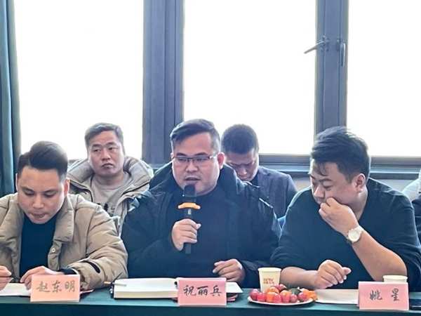 凝心聚力 再起新程|永吉地板浙江省2022年度表彰大会圆满召开