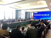 凝心聚力 再起新程|永吉地板浙江省2022年度表彰大会圆满召开