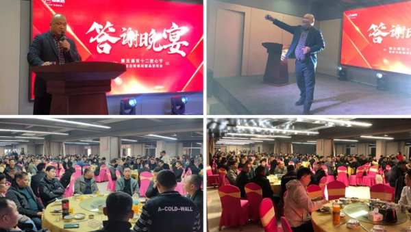 益家居第五届双十二匠心节暨防白蚁新品发布会圆满成功