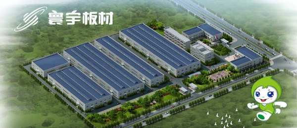 2023寰宇板材与桂林市润禾建材达成全面战略合作关系