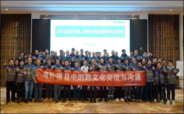 2023迪芬巴赫上海板机售后服务技能培训成功举行