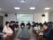 中林聚成召开2023年工作动员会暨全员绩效考核推进会