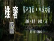 三千方，2023与目标同行