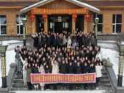 扬帆再起航，筑梦新篇章｜吉林森工露水河集团2022年表彰总结会暨2023年新春年会圆满落幕
