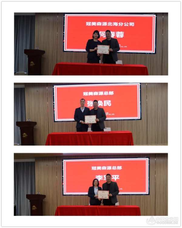 内增素质，外树形象！冠美森源打造王牌销售4.0！