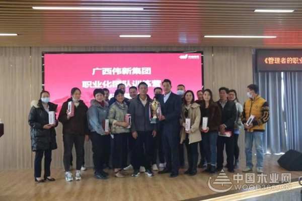 内增素质，外树形象！冠美森源打造王牌销售4.0！