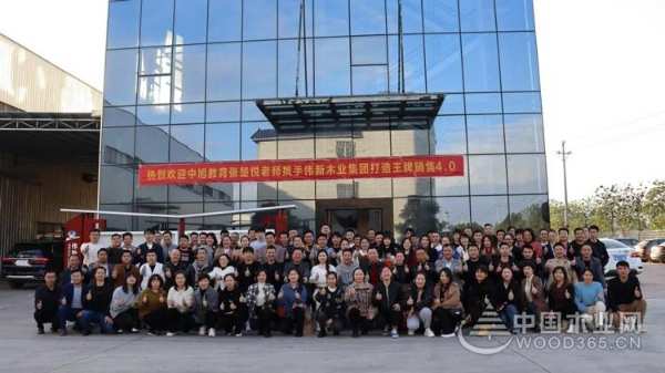 内增素质，外树形象！冠美森源打造王牌销售4.0！