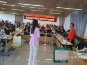 内增素质，外树形象！冠美森源打造王牌销售4.0！