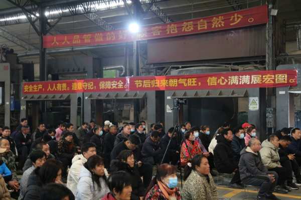 击鼓催征稳驭舟，奋楫扬帆勇向前——群豪木业开工启动会圆满召开！