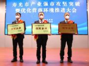鲁丽集团：创新突破担当使命 凝聚进击千亿强企