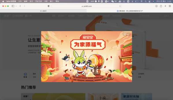 兔味十足的兔宝宝春节营销，打造兔年流量开门红