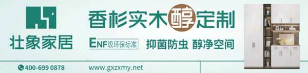壮象获评“国家林业重点龙头企业”