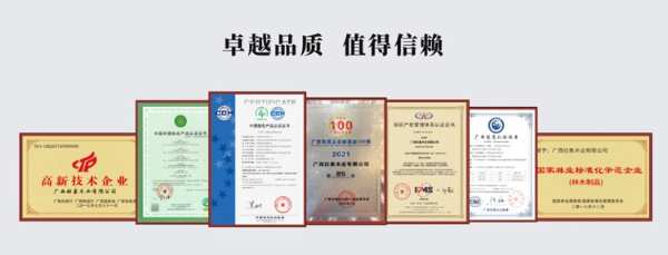 壮象获评“国家林业重点龙头企业”