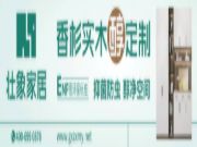 壮象获评“国家林业重点龙头企业”