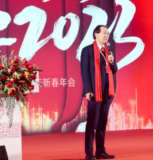 扬新帆 立新时 | 福庆集团「2023新春年会盛典」圆满落幕！