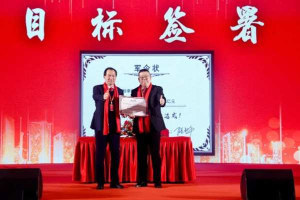 扬新帆 立新时 | 福庆集团「2023新春年会盛典」圆满落幕！